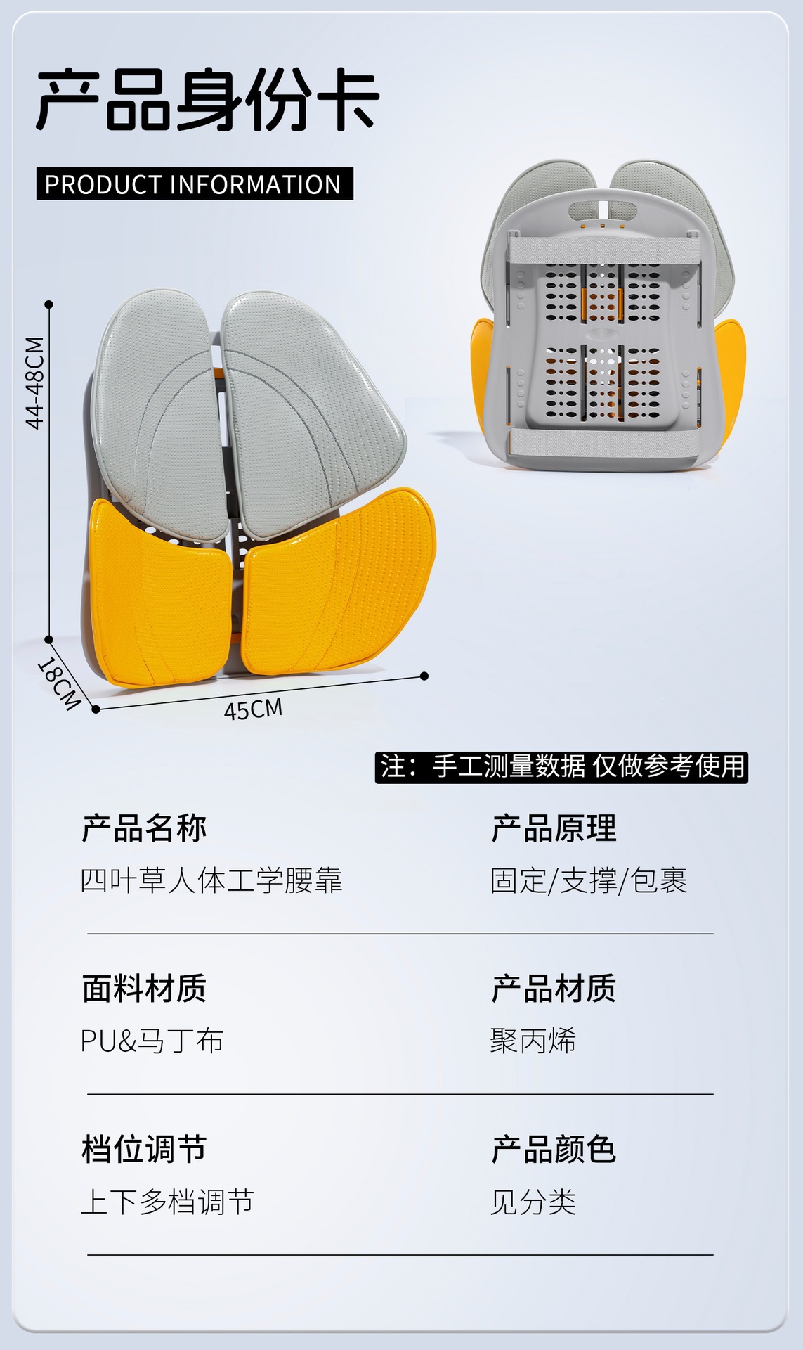 Ergonomic backrest cushion, lumbar support for car, office lumbar support, back support tool, lumbar support