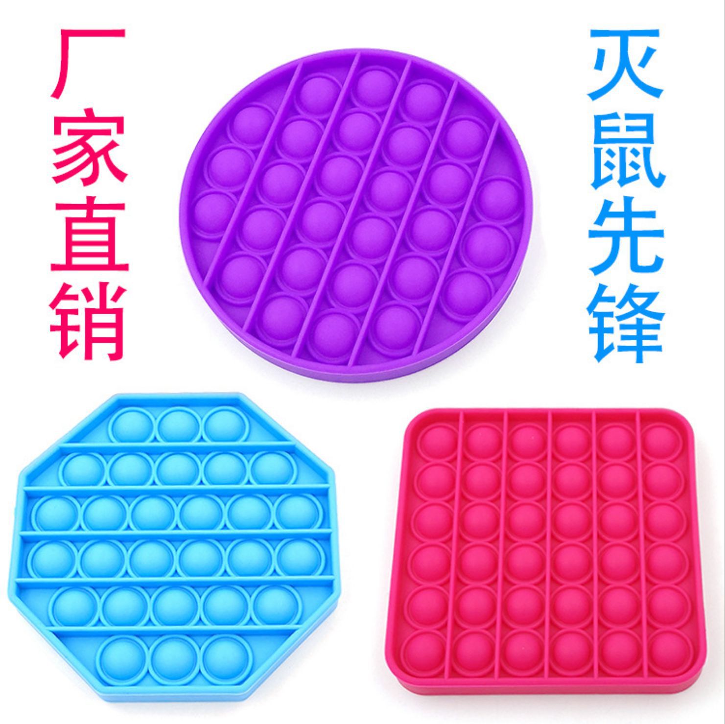 灭鼠先锋游戏桌面益智玩具儿童数学心算专注力我是高手解压神器