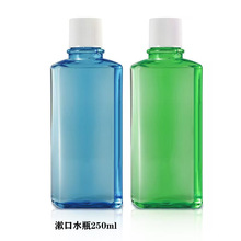 ����ˮƿ250ml����ƿPET͸������Һ�wƿ��ǻ�o���坍Һˬ�wˮƿ��