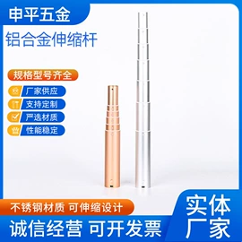 不锈钢圆管;手机自拍杆;烧烤叉、签