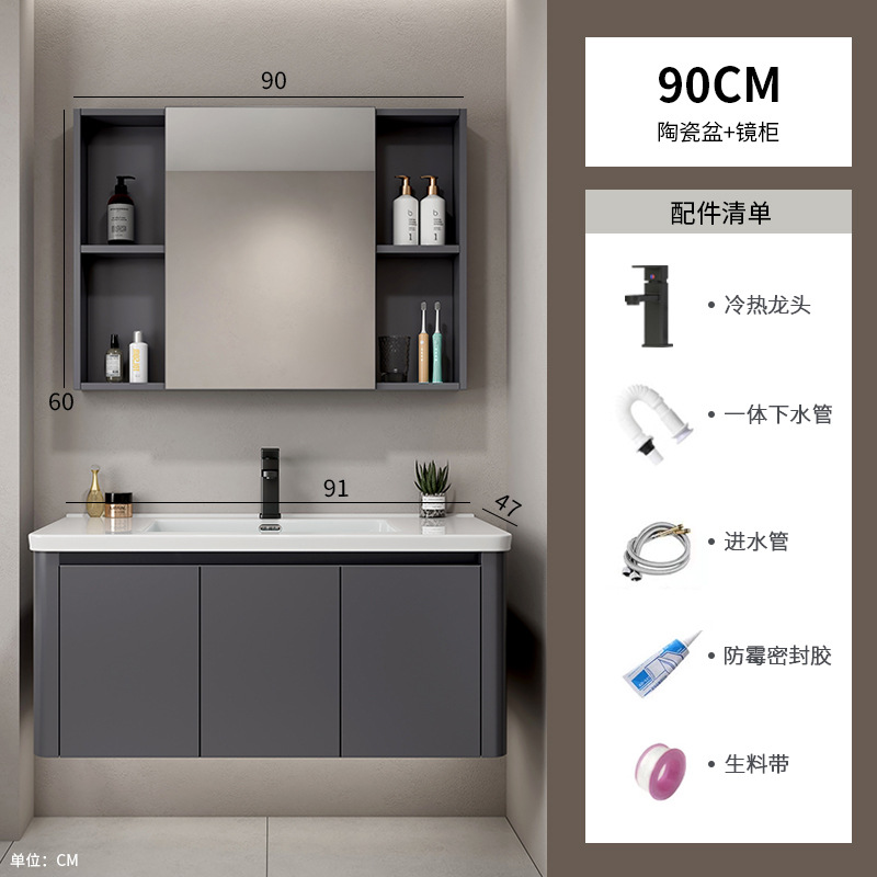 Hotel Space Gabinete de baño de aluminio Combinación Lavabo de lavado de manos de esquina redondeada Lavabo de cerámica de una pieza Lavabo Piscina Baño transfronterizo