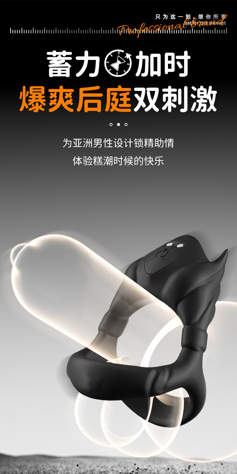 Devil Vibrating Lock Ring, Triple-Ring Silicone Penis Ring with Motor, Wearable Base Ring for Men — detail image 1