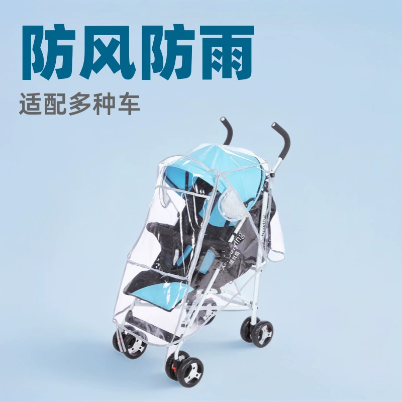 Защитный чехол для детской коляски от ветра, прямые поставки с завода, подходит для различных погодных условий, материал EVA, универсальный для колясок и прогулочных колясок.