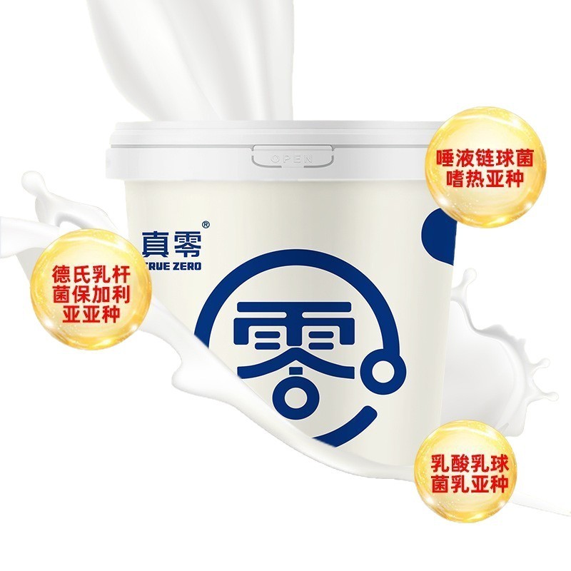 【SFエクスプレス】リアルゼロヨーグルト 1kg 樽詰めヨーグルト ショ糖代替品 乳糖0|undefined