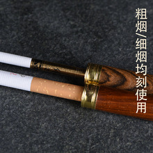 红木烟嘴过滤器粗细双用循环可清洗螺旋过滤男士循环型海柳烟嘴