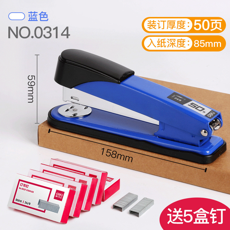 [메탈/50페이지 주문] 블루 + 못 5박스