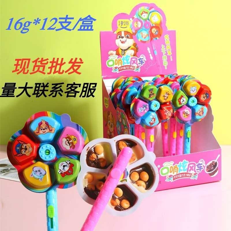 Jin Zi Wang Wang Team Whistle Cyclone Turn Windmill Sugar Chocolate Bean Candy Toy Children's Candy Wholesale