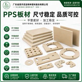 工农业塑料;塑料模;注塑加工