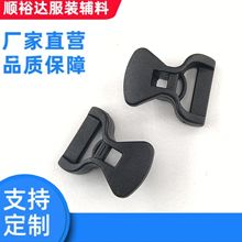 天幕固定夹塑胶夹防风绳调节扣风绳扣塑料夹野营帐篷扣厂家批发