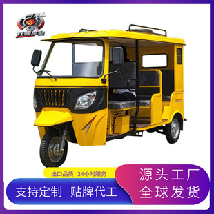 Tvs 200Cc Gasoline Water-Cooled Passenger Tricycle with 6 Seats, Hot-Selling Cross-Border Manufacturer