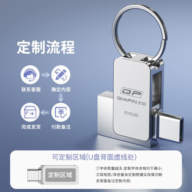 跨境128g手机U盘typec双接口电脑两用64G高速扩容金属刻字U盘|undefined