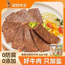 ��������128gԭ��ţ�⽡���ߵ����pʳ���ͼ�ʳţ��������b��ʳ