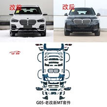 �m��춌��RX5g05�ϸ���ǰ�ڸĺ���M/MTǰ������C�w�~�Ӱ�M�׼�