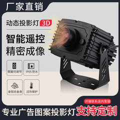 投影灯户外动态水波纹地面背景墙KTV酒吧氛围海洋led射灯5联动