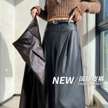 黑色皮裤女2025秋冬新款高腰宽松直筒显瘦PU皮阔腿裤垂感拖地裤子