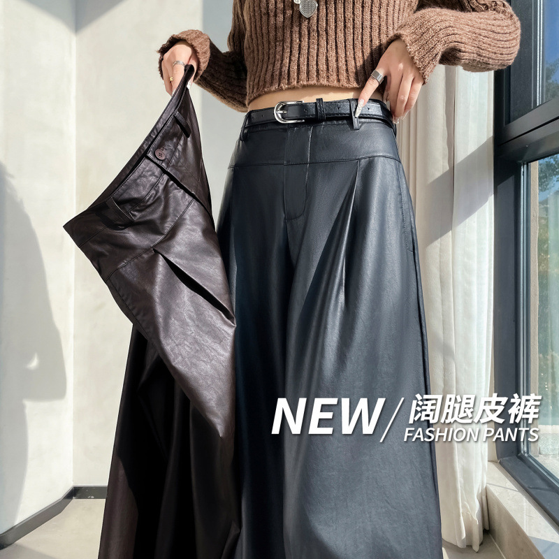 黑色皮裤女2025秋冬新款高腰宽松直筒显瘦PU皮阔腿裤垂感拖地裤子