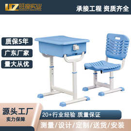 学校家具培训班课桌椅套装补习班单人可升降学习桌中小学生桌椅