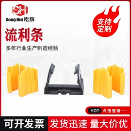 接头;输送设备配件;其他五金工具