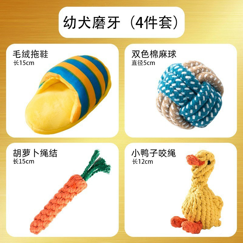 Cachorro perro juguete de sonido juguete mordedura-resistente molar cachorro aliviar oso peluche mediano y pequeño perro mascotas suministros al por mayor
