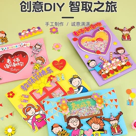 节庆用品;扇子;灯笼