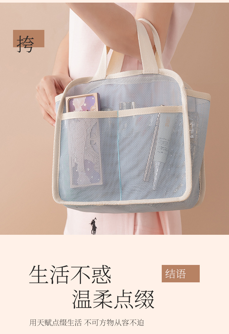 网格化妆包 (14).jpg