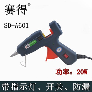 �����z������С̖20W�ֹ����������z��DIY��ճ�zSD-A601�z������