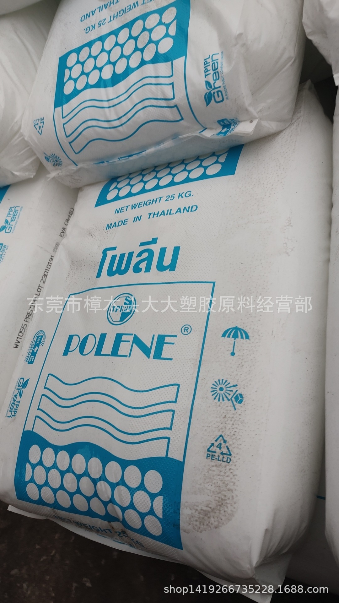 EVA泰国石化WV1055热熔胶高弹性高透明密封粘合剂耐低温