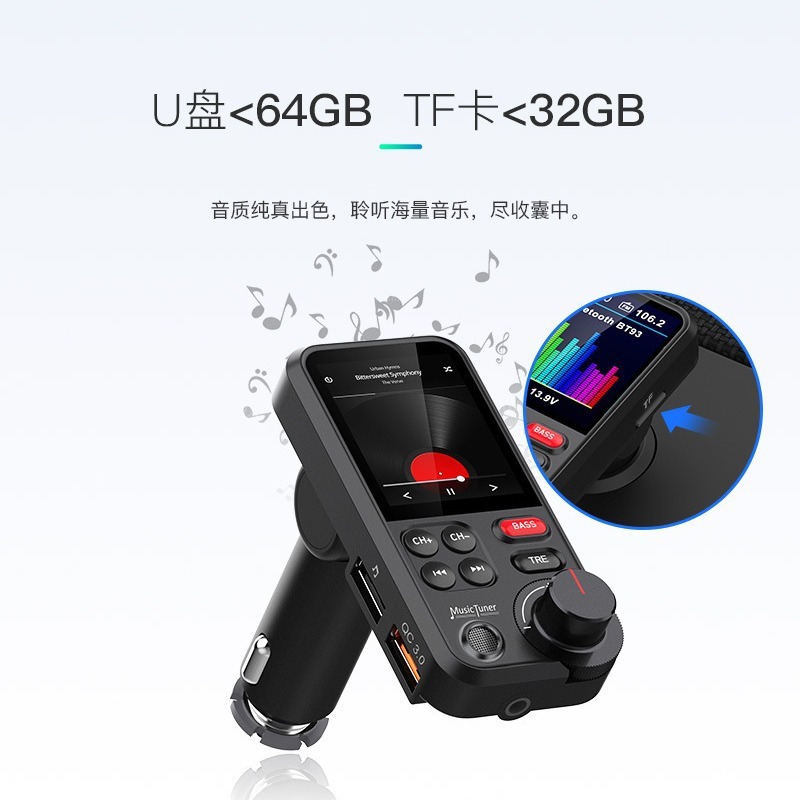 Bt93車載mp3プレーヤーuディスクロスレスhifi高低音イコライザ音楽車載bluetooth fm送信機|undefined