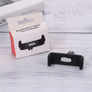 360 Rotating Car Air Outlet Bracket Mobile Phone Bracket Navigation Universal Car Bracket Stretch Bracket Gift