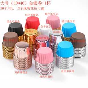 50����ɫ��߅���Ɑ��ɫ�p����X�Ϳ����͸ߜ��yɫ�������ұ�