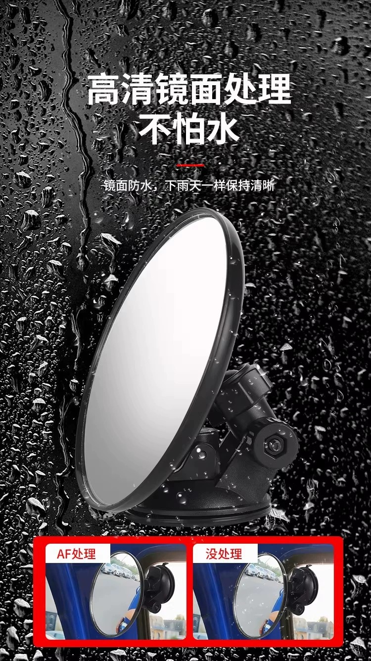 No-drill suction cup rearview auxiliary mirror for cars and electric tricycles, wide-angle convex round reflective rearview mirror