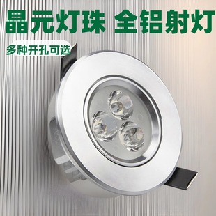 led spotlight 3w5w9w12w15w30w embedded ceiling downlight clothing store hotel engineering background lighting
