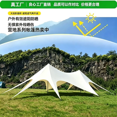 Avtomobil yan çətirləri | Tianmu Wanchong Mountain Hump