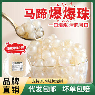 ��С���R�㱬�������ñ��������̲��С�Ϻ��쾧��ˮ���Ʊ�������