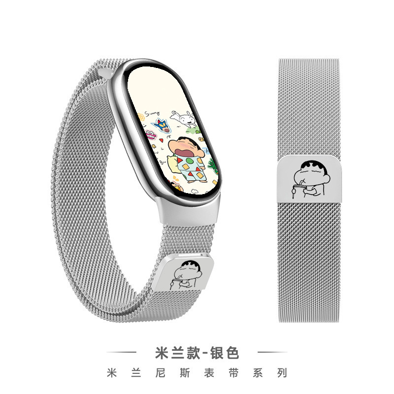 适用小米手环10表带xiaomi band9/8米兰尼斯不锈钢磁吸金属表带|undefined