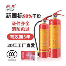 �㰲������������ʽ�ɷۜ����MF/ABCE4KG ��܇�����ˮ�����