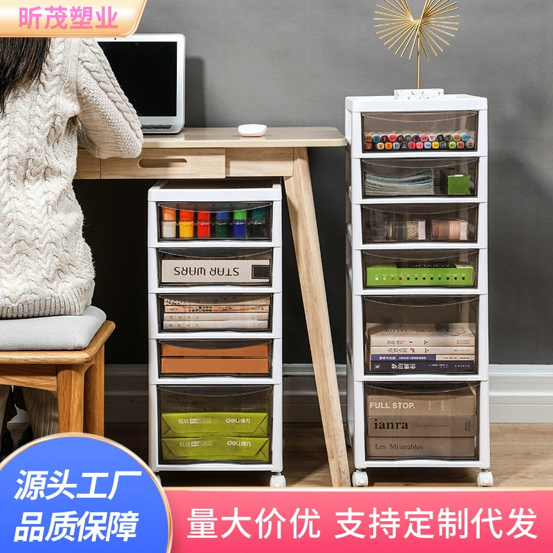 Шкаф для хранения файлов под столом Офисный шкафчик с ящиком Пластиковый прозрачный органайзер для дизайна ногтей Шкаф для хранения косметики