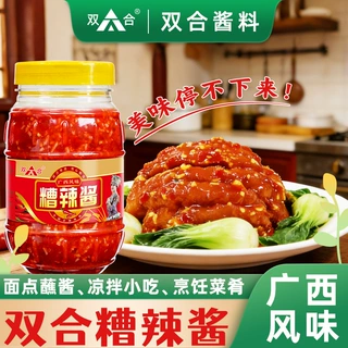 双合糟辣酱900g辣椒酱饺子蘸点肠粉调料下饭酱凉拌螺蛳粉卤菜调料