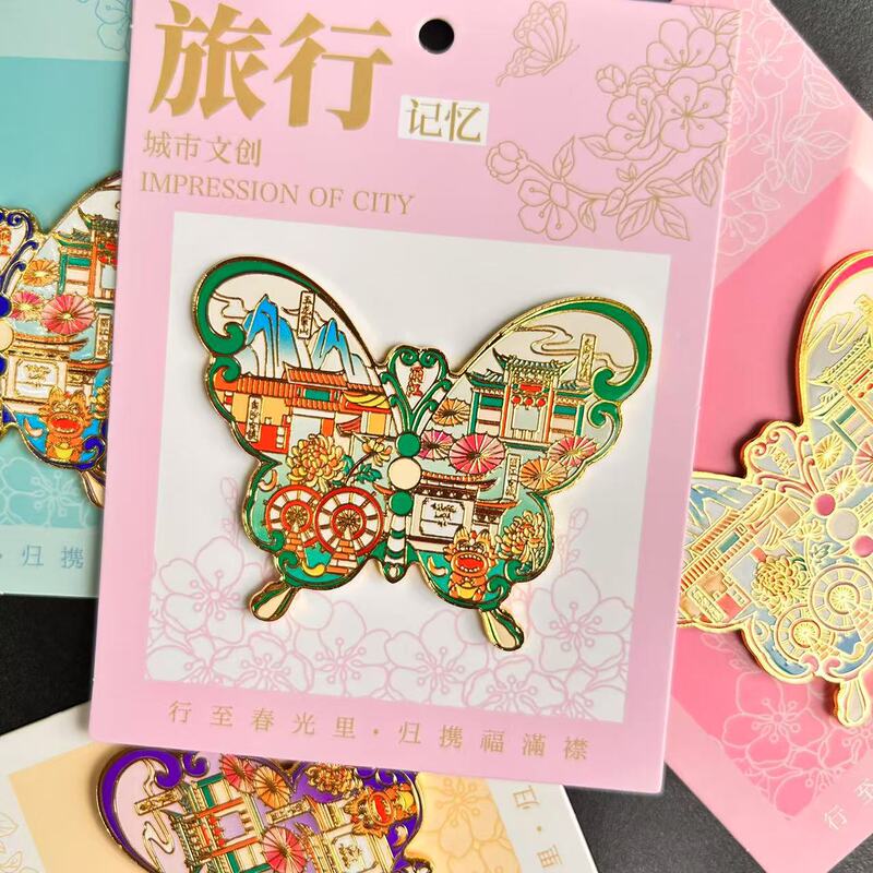 云南金属城市主题冰箱贴大理丽江昆明磁吸文创旅游纪念品手伴礼|undefined