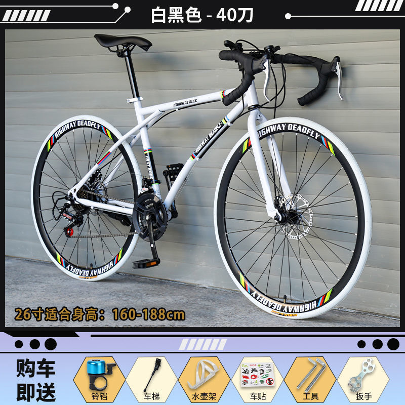 公路自行车公路车男女城市骑行通勤轻变速实心胎复古细轮成人单车|undefined