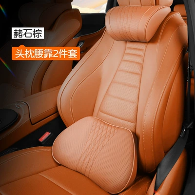 Cushioned Headrest — Headrest - embroidered-ocher-brown-memory-foam-headrest-lumbar-support-set