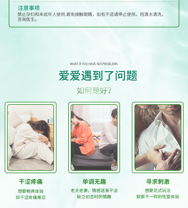 水基润滑液-恢复的_03.jpg