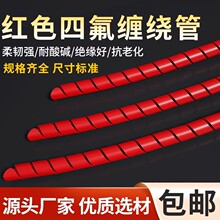 �tɫ�F�����p�@���ط������й��͸ߜ�PTFE�������ķ������ܱ��o��