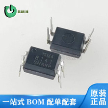 PC8141 ����ԭװȫ�� ������Ʒ�ֻ�ֱ����Ƭ PC81411NSZ0F