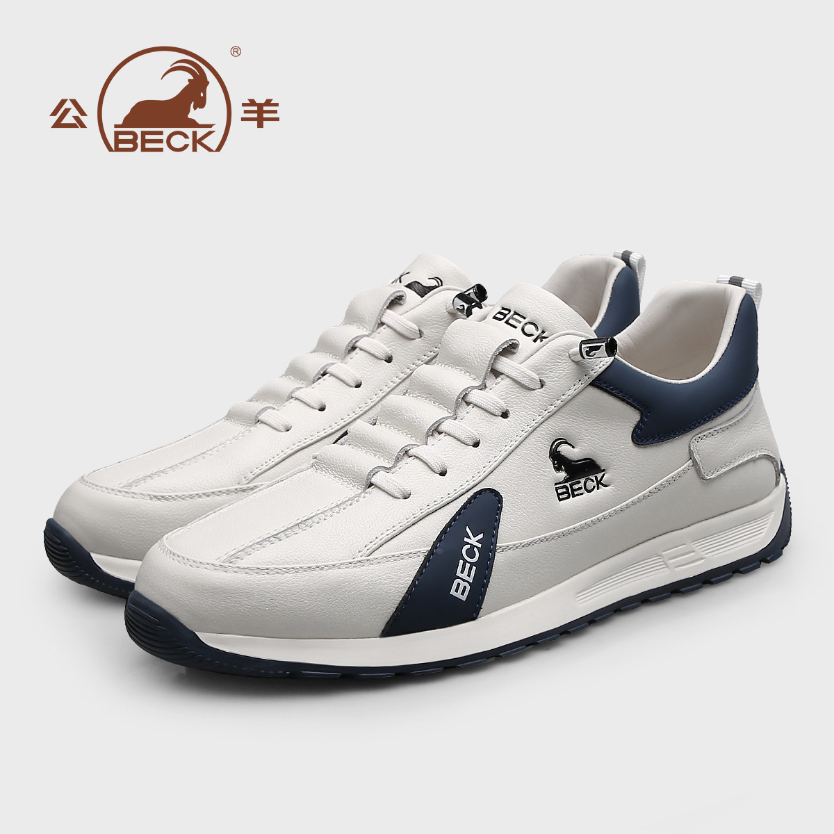 Nuevos zapatos de entrenamiento de carne de cuero para hombres 2026 nuevos zapatos deportivos ligeros y cómodos de primavera y verano TL98537