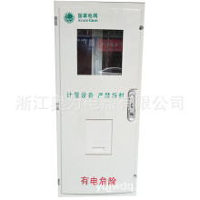 玻璃鋼戶外國網電能計量箱三相一位塑鋼壁掛式電力配電箱立式開關