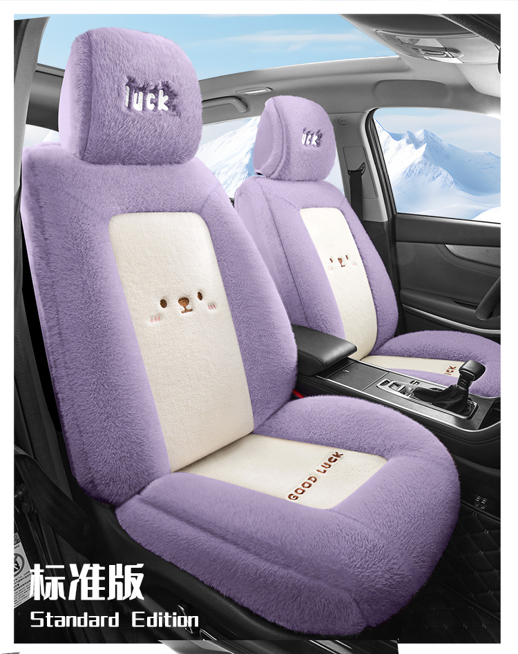 New Winter Plush Special Car Seat Cushion All-Inclusive Five-Seater Cartoon Warm Seat Cushion Supports Dropshipping