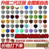 [【加大版】2.5cm随机款式]