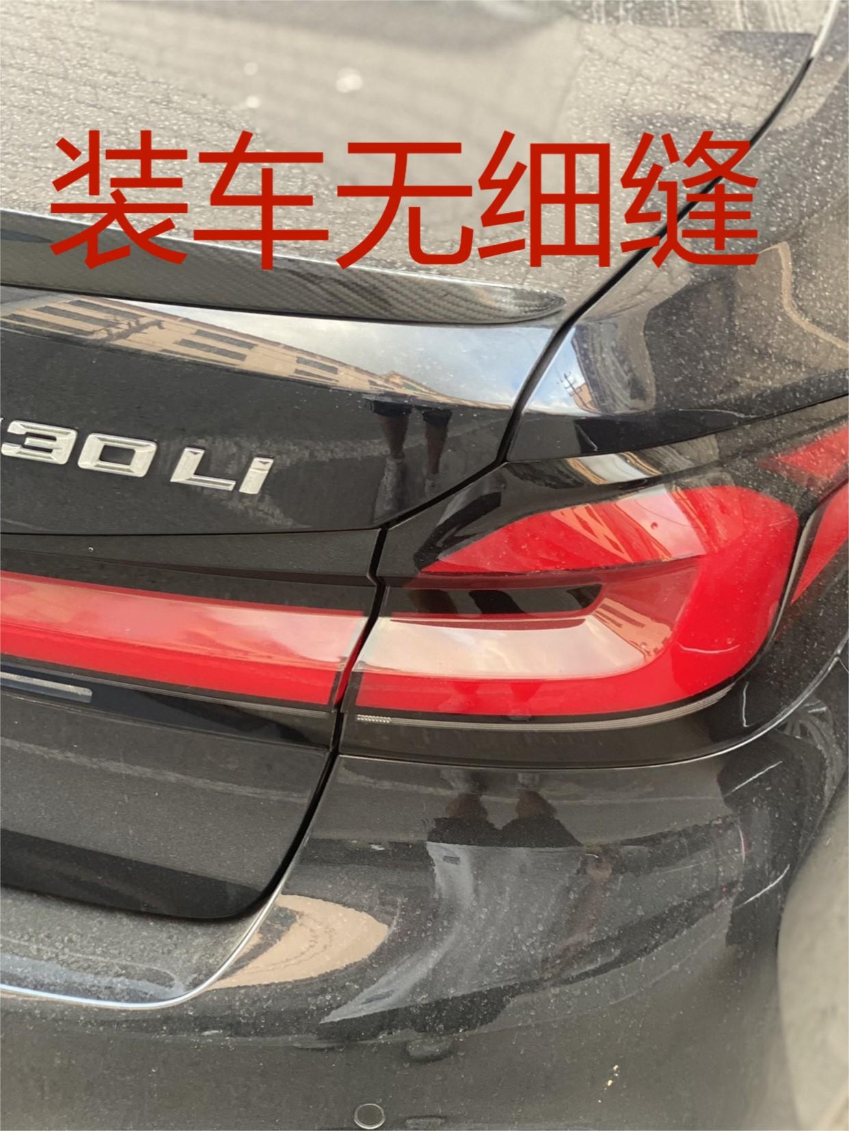 Suitable for 18-20 Bmw 5 Series Tail Light Assembly, Old Model Modified to New Model G30G38, Modified to 21 Lci Rear Tail Lights