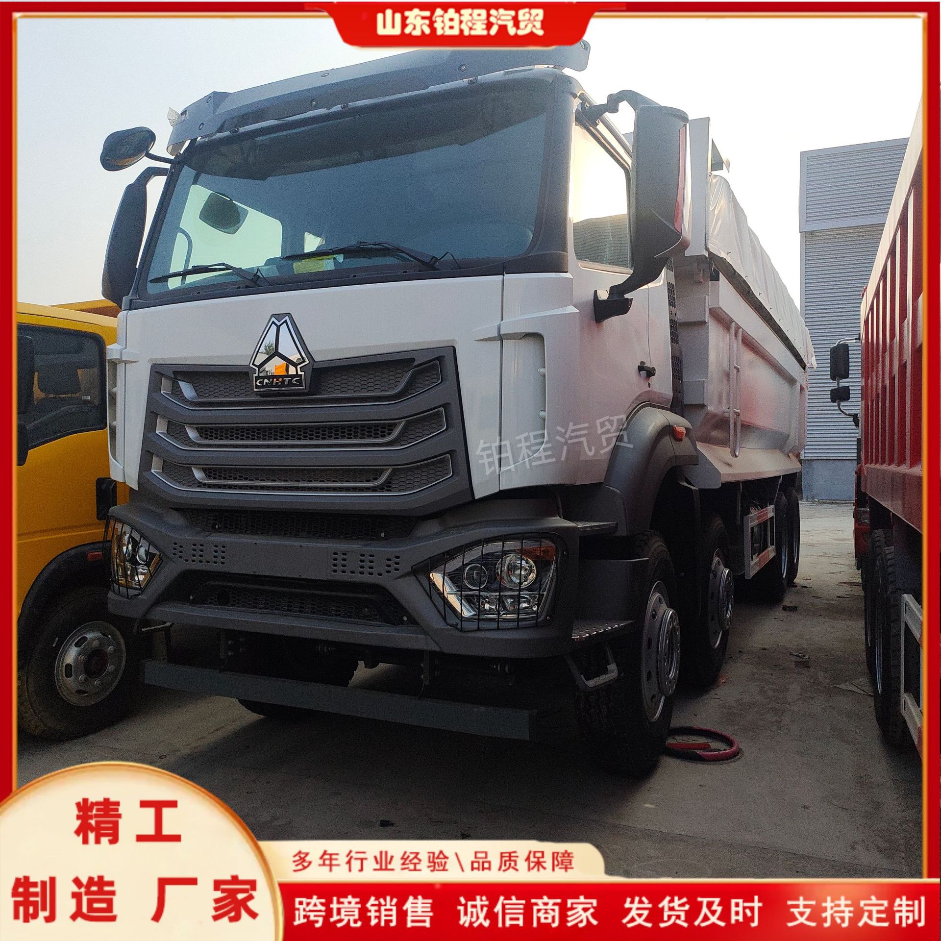 Direct export of Howo TX dump trucks for foreign trade, dump trucks for internal material transfer in sand and gravel yards, and dump trucks for yard transportation